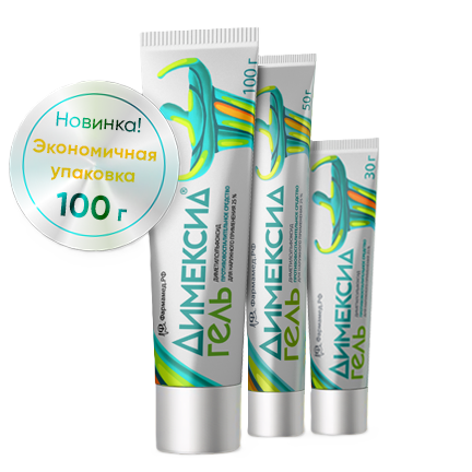 Димексид гель Димексид гель