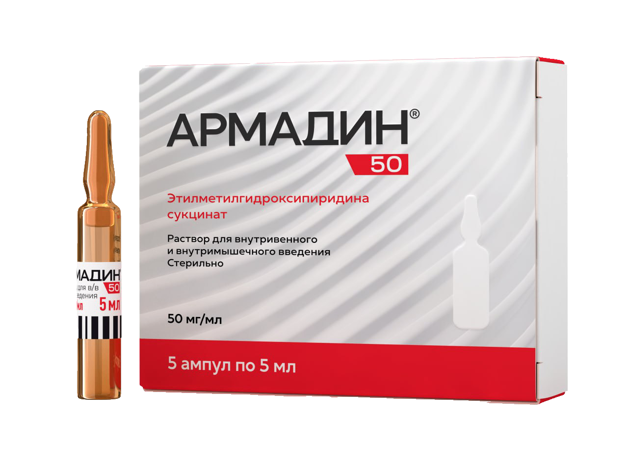 Армадин® 50 Армадин® 50