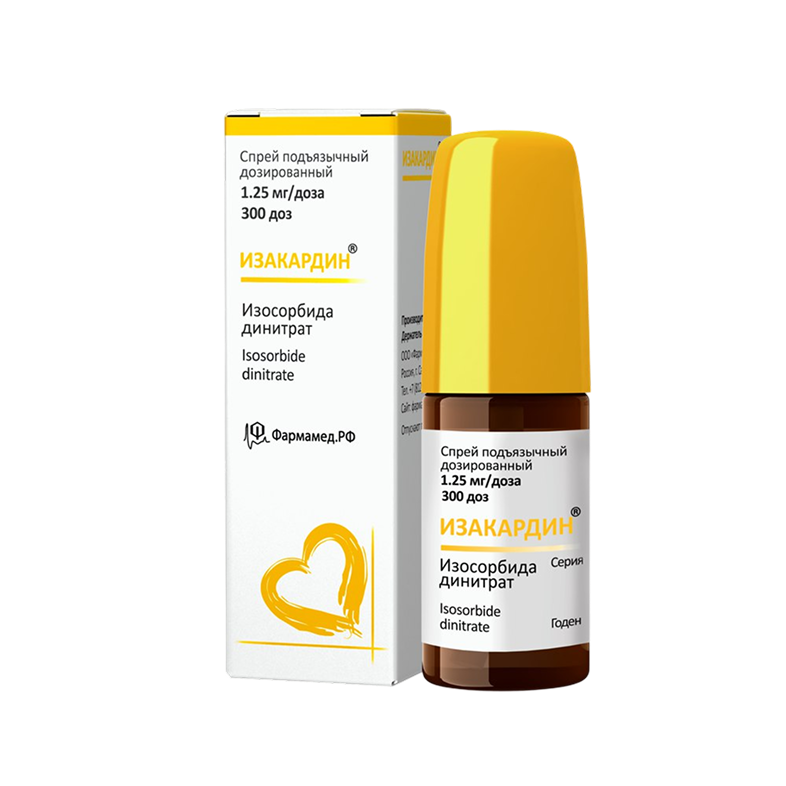 Изакардин спрей Изакардин спрей